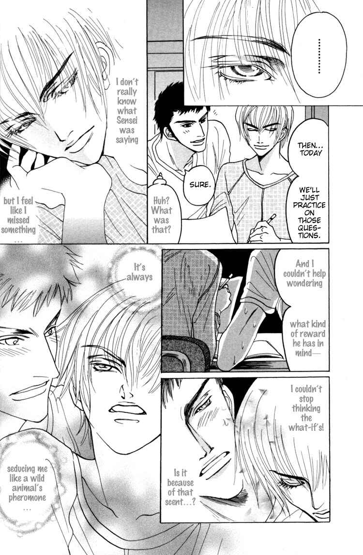 Page 16 Chapter 2 Ushirokara Dakishimete
