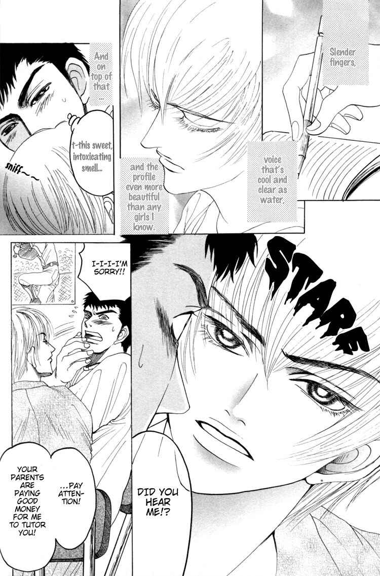 Page 8 Chapter 2 Ushirokara Dakishimete