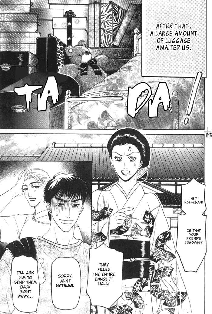 Page 13 Chapter 4 Ushirokara Dakishimete