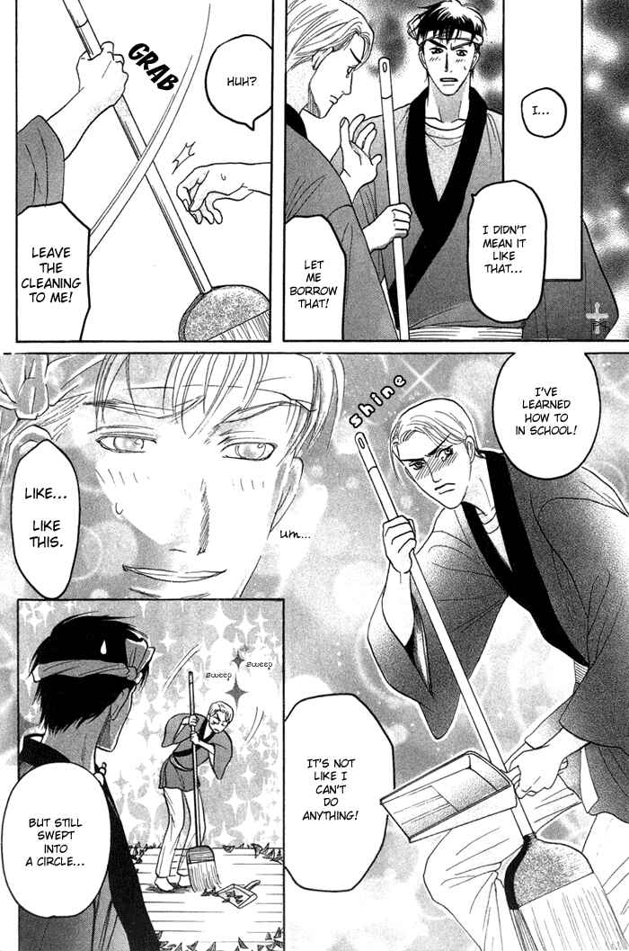 Page 20 Chapter 4 Ushirokara Dakishimete