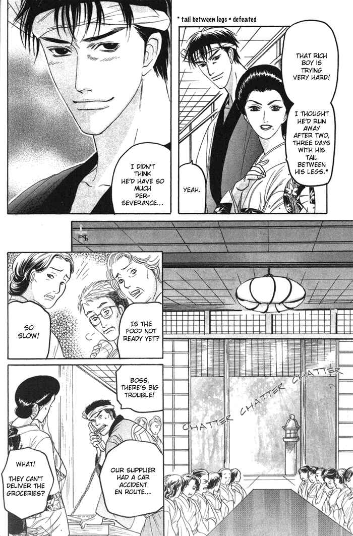 Page 24 Chapter 4 Ushirokara Dakishimete