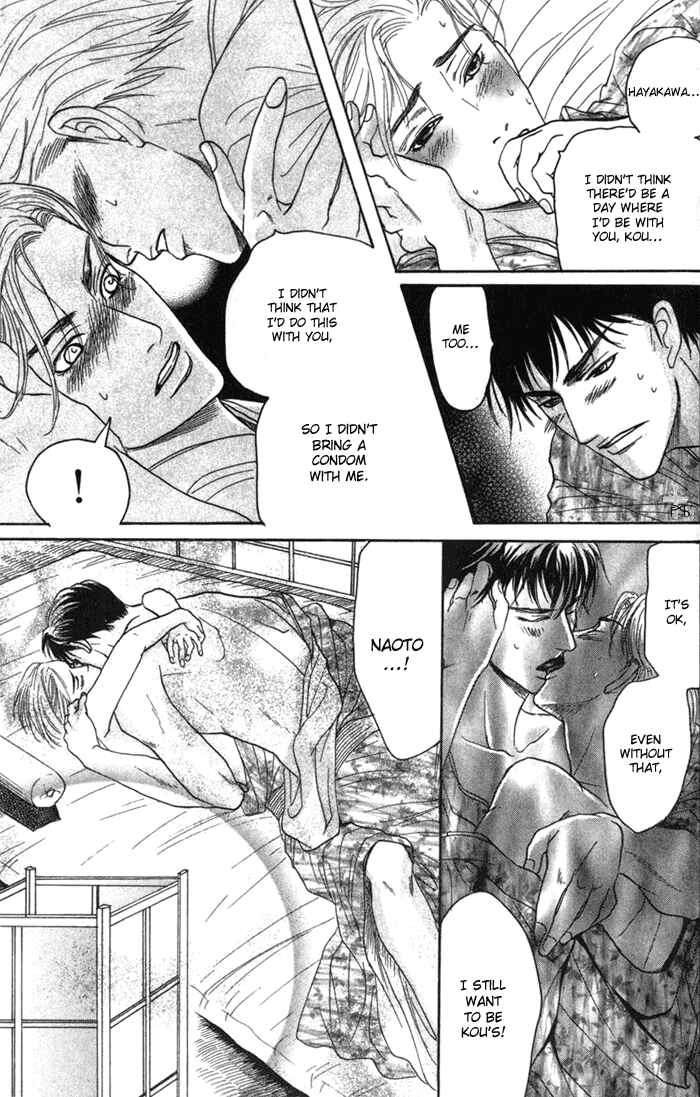 Page 35 Chapter 4 Ushirokara Dakishimete