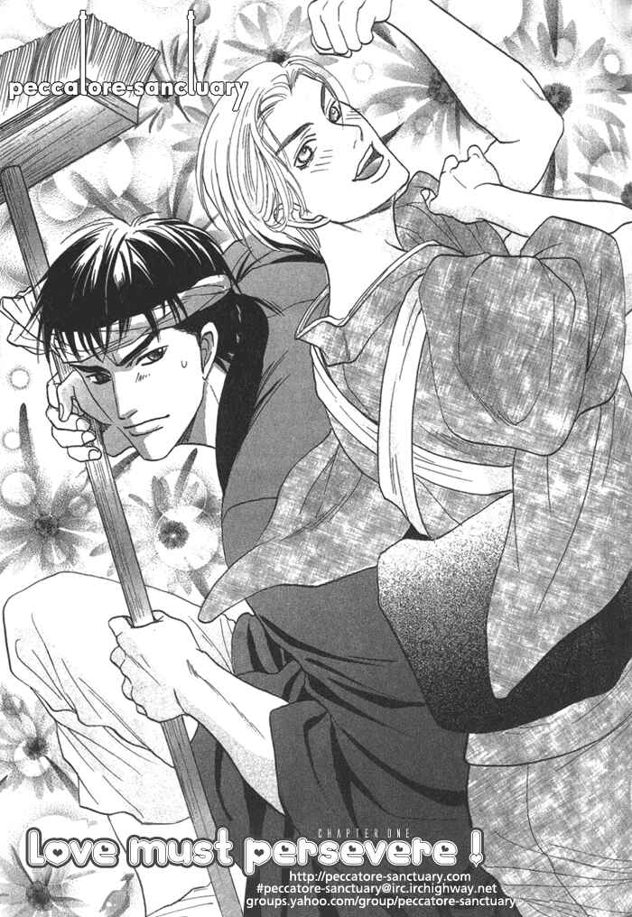 Page 7 Chapter 4 Ushirokara Dakishimete