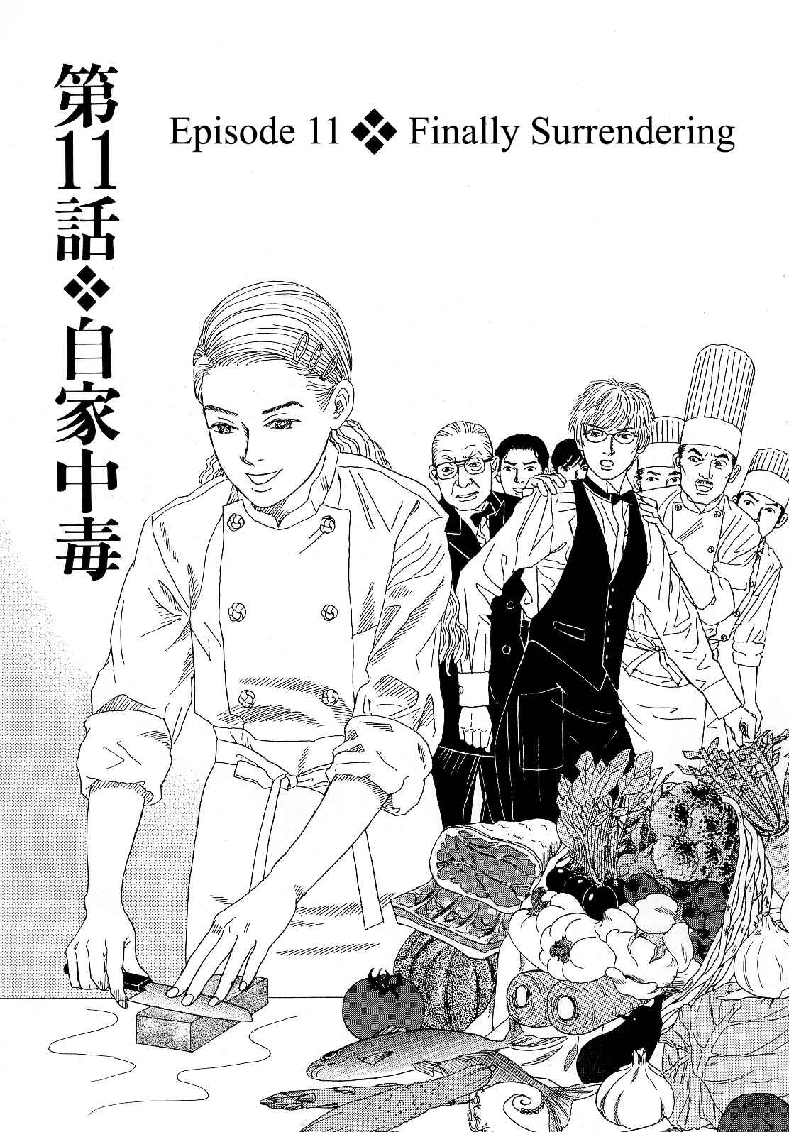 Page 1 Chapter 11 Heaven?