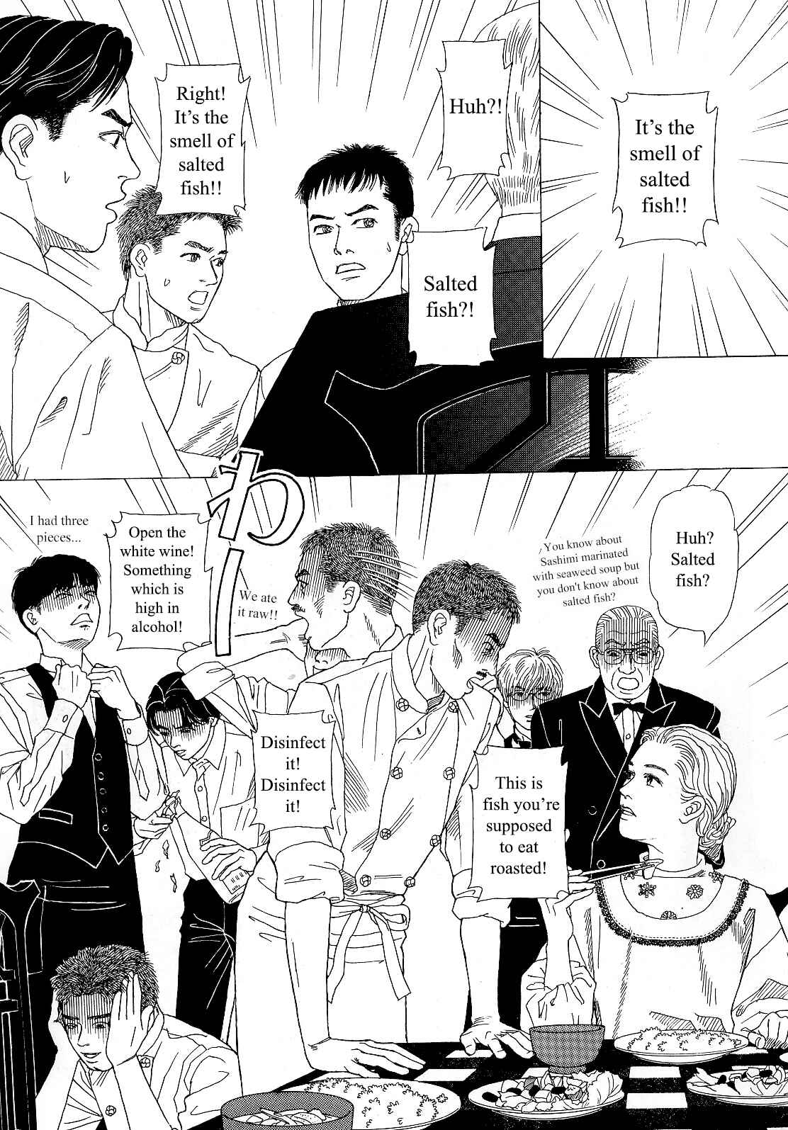 Page 17 Chapter 11 Heaven?