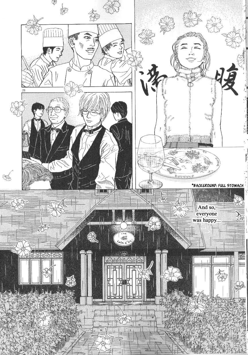 Page 32 Chapter 39 Heaven?