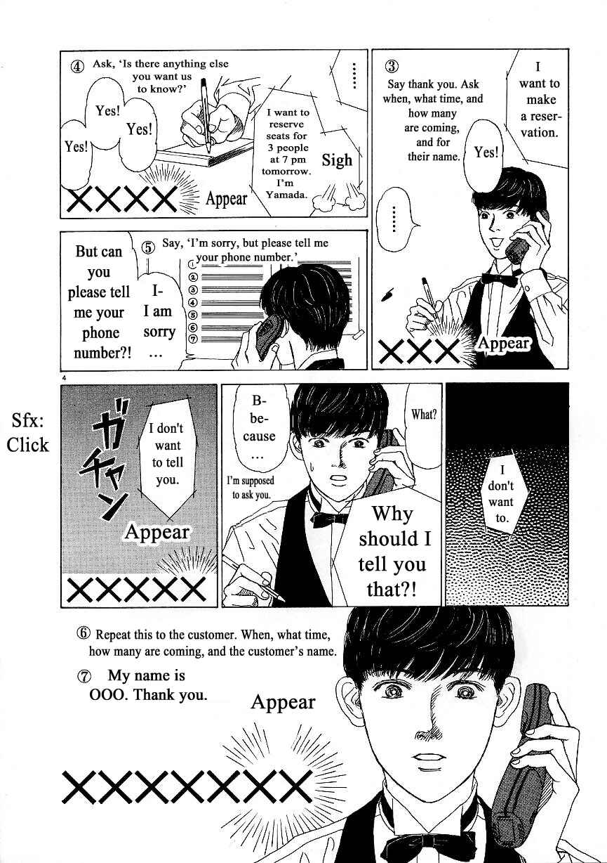 Page 4 Chapter 6 Heaven?