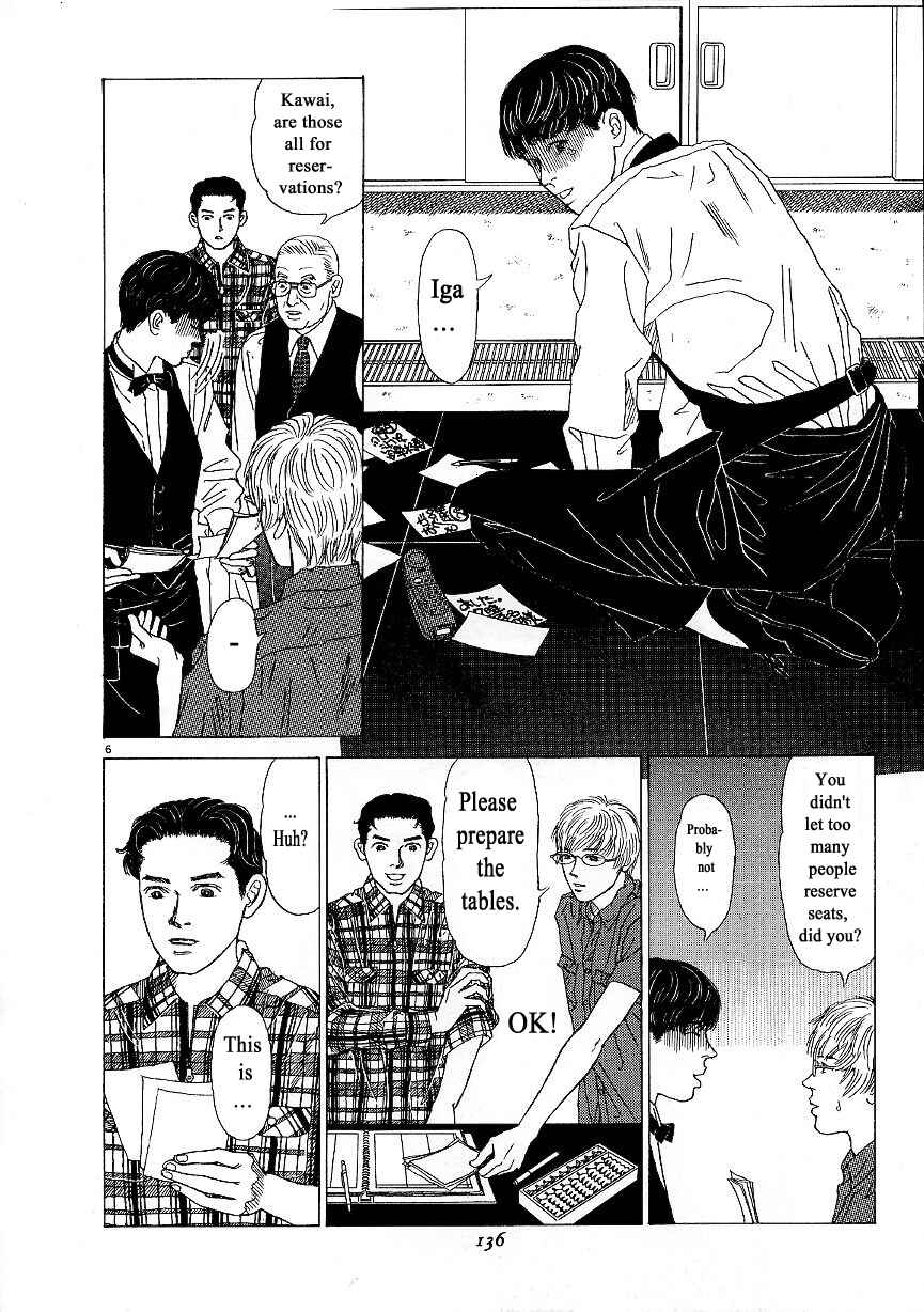 Page 6 Chapter 6 Heaven?