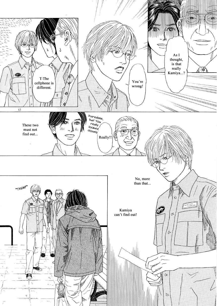 Page 12 Chapter 34 Heaven?