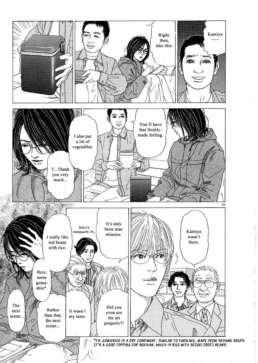 Page 19 Chapter 34 Heaven?