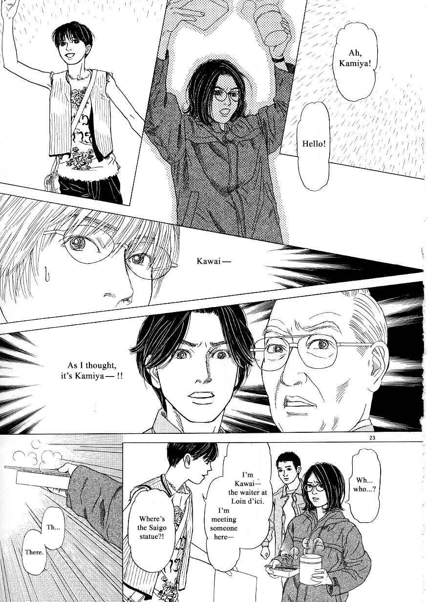 Page 23 Chapter 34 Heaven?
