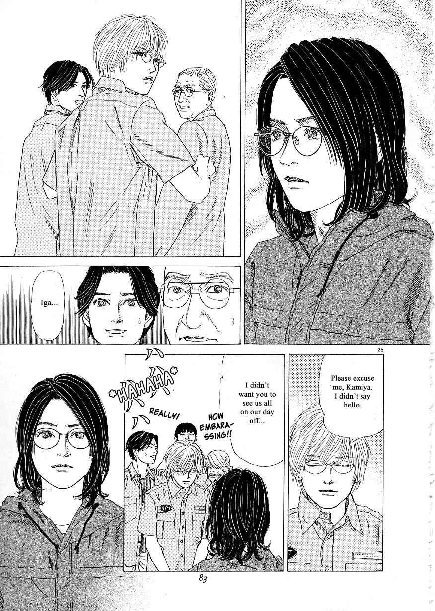 Page 25 Chapter 34 Heaven?