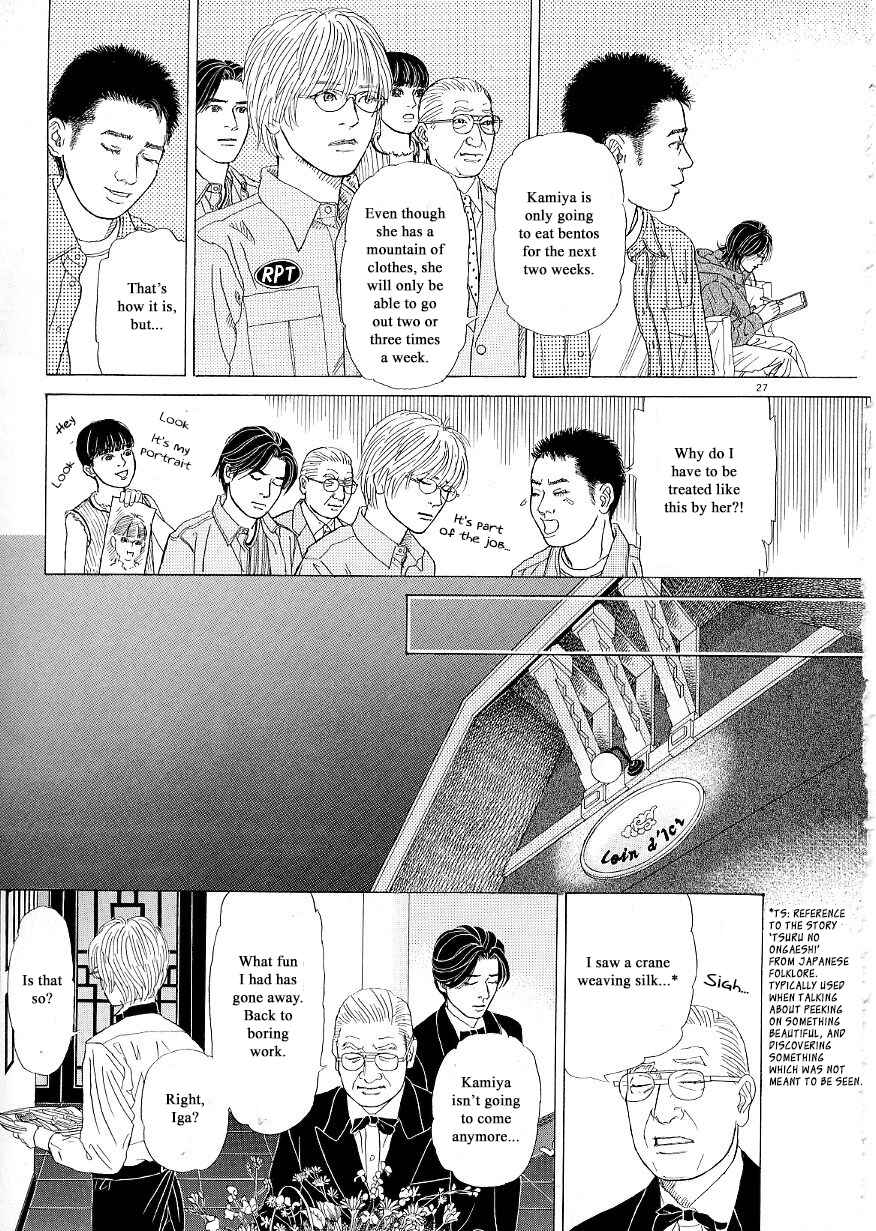 Page 27 Chapter 34 Heaven?
