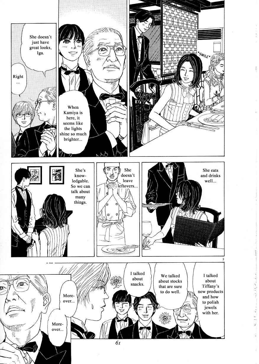 Page 3 Chapter 34 Heaven?