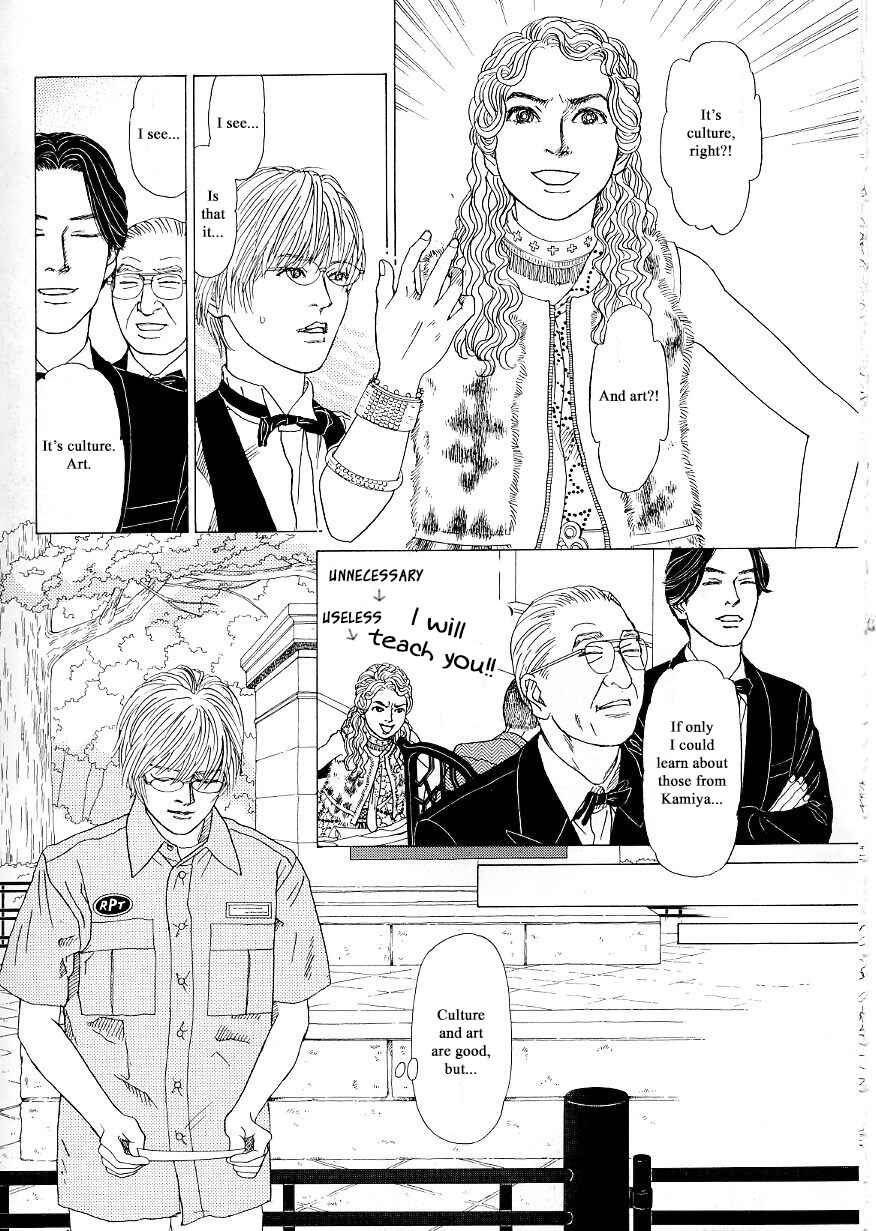 Page 7 Chapter 34 Heaven?