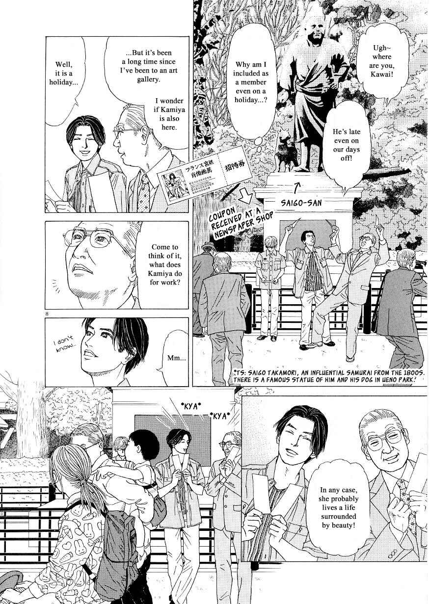 Page 8 Chapter 34 Heaven?