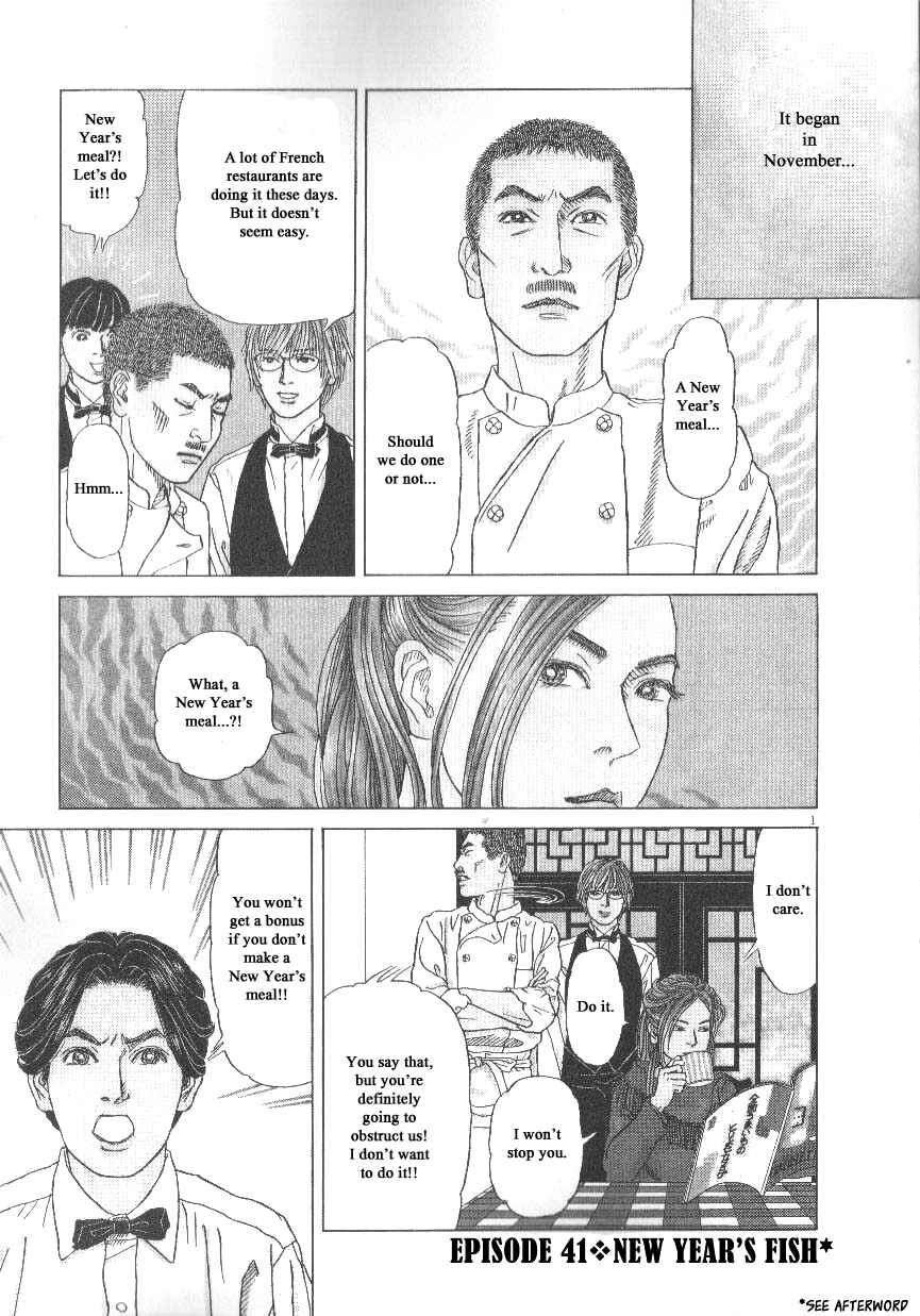 Page 1 Chapter 41 Heaven?