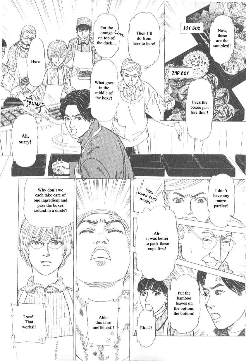 Page 16 Chapter 41 Heaven?