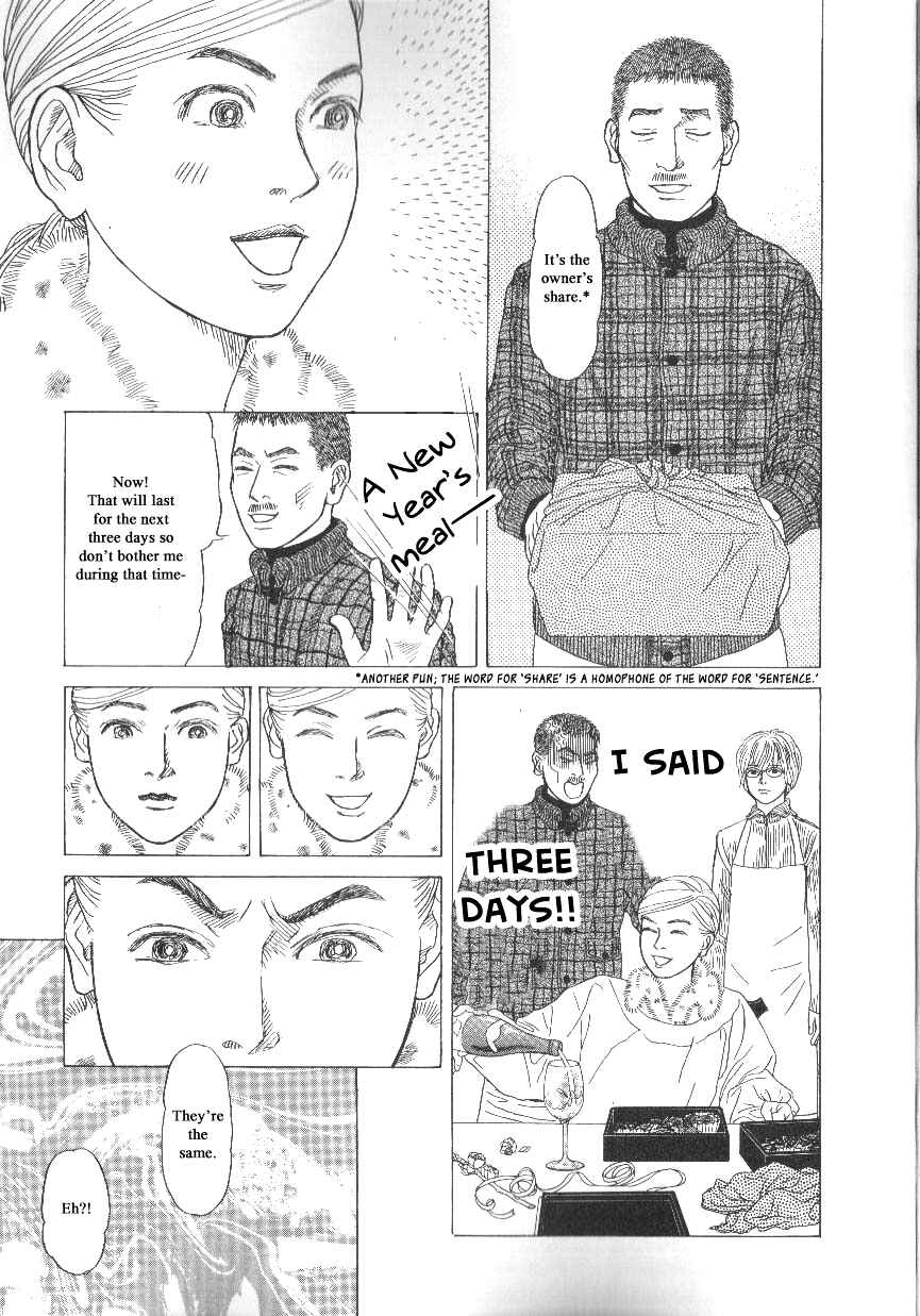 Page 27 Chapter 41 Heaven?
