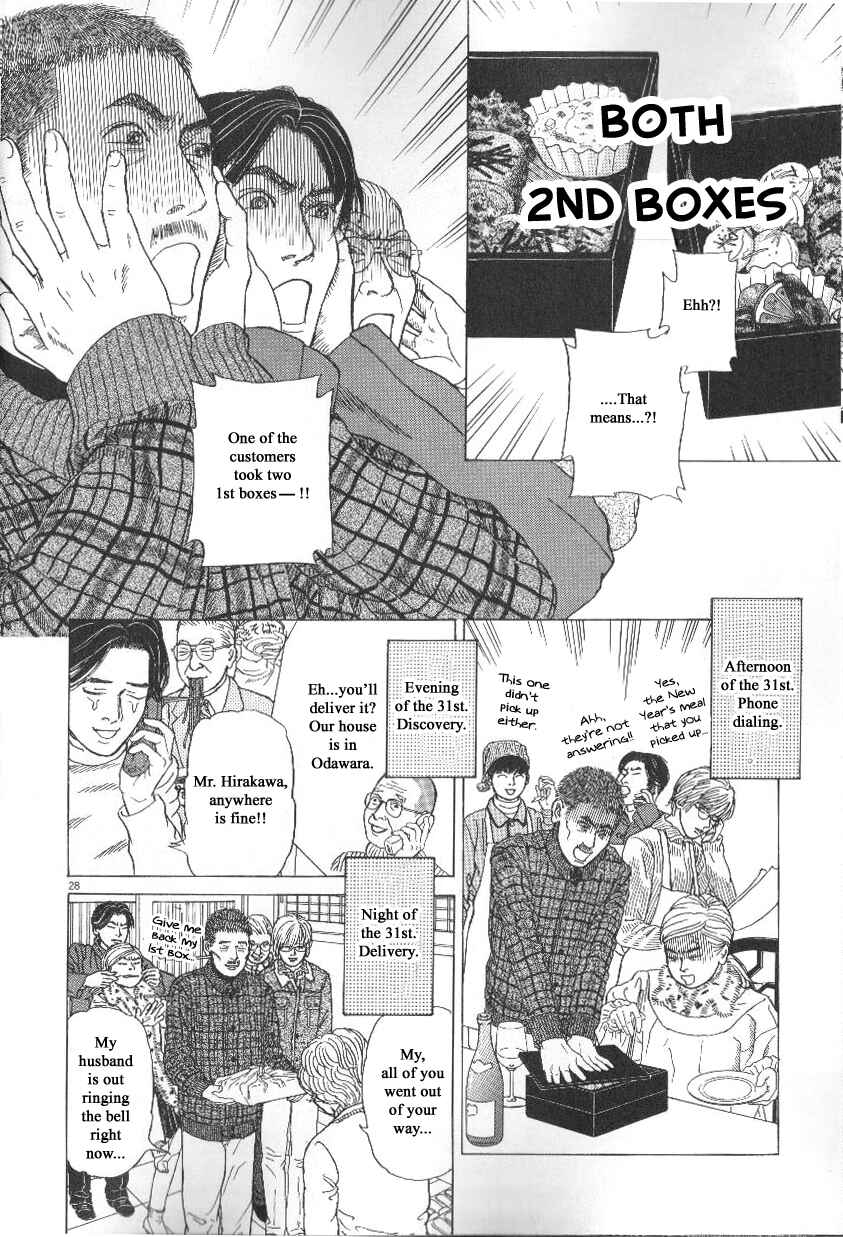 Page 28 Chapter 41 Heaven?