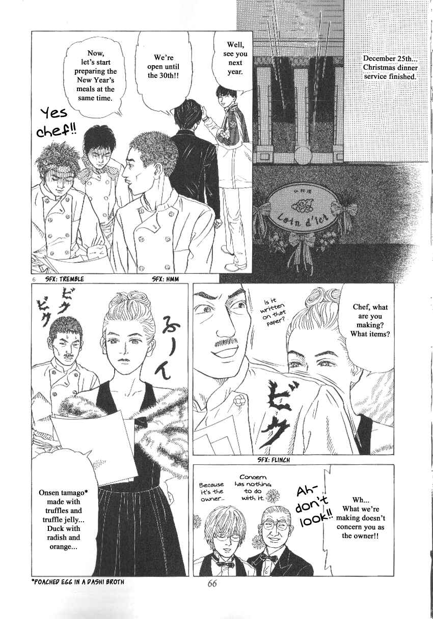 Page 6 Chapter 41 Heaven?
