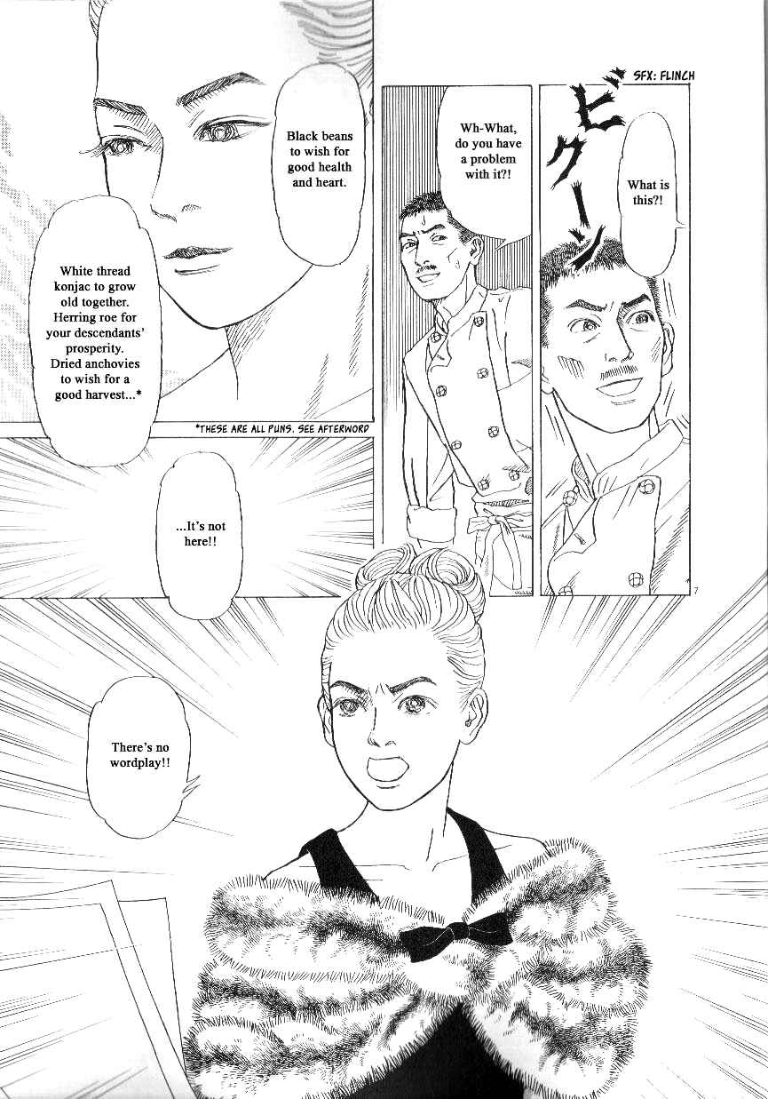Page 7 Chapter 41 Heaven?