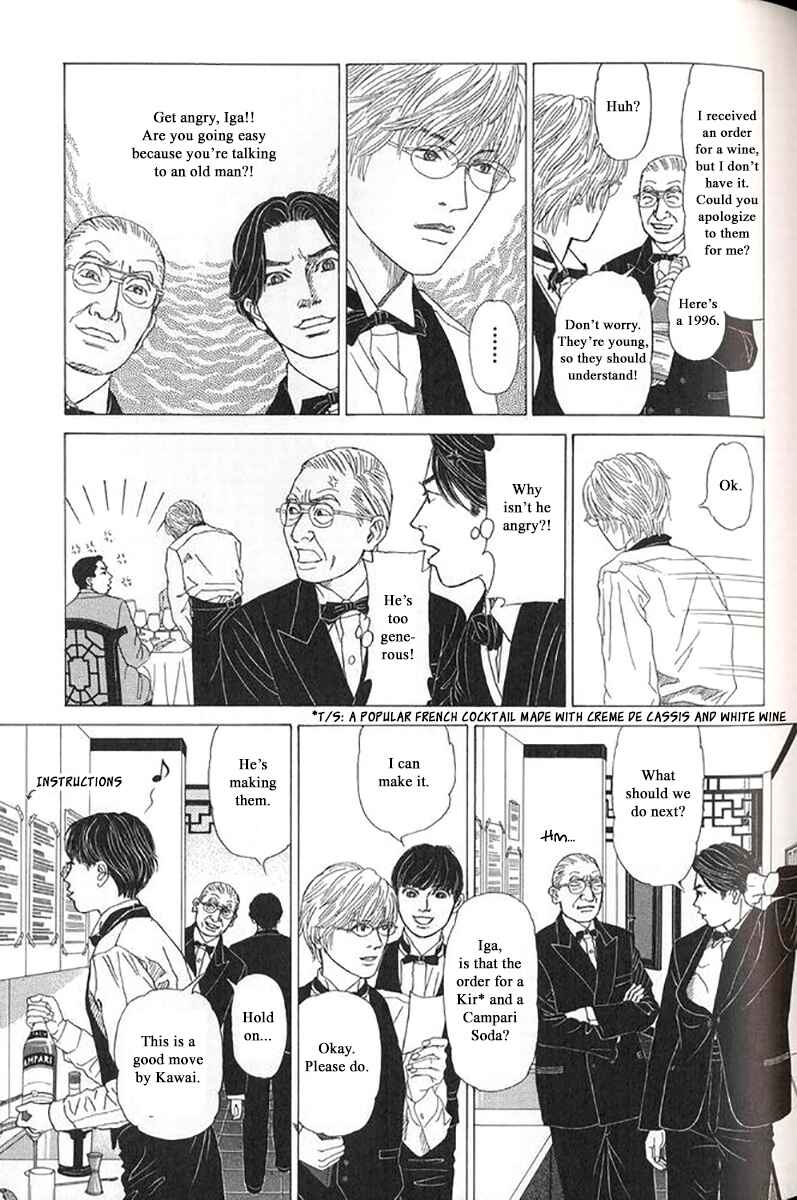 Page 5 Chapter 30 Heaven?