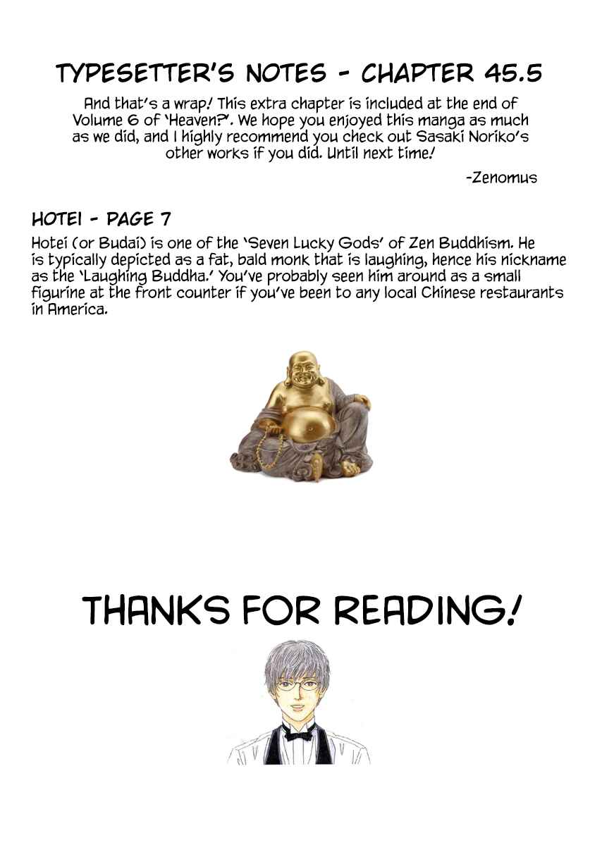 Page 18 Chapter 45.5 Heaven?