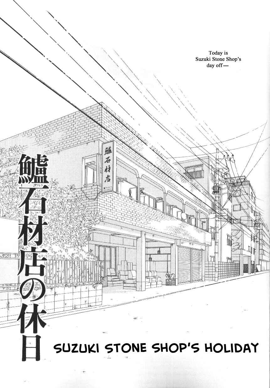Page 2 Chapter 45.5 Heaven?