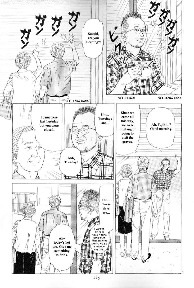 Page 4 Chapter 45.5 Heaven?