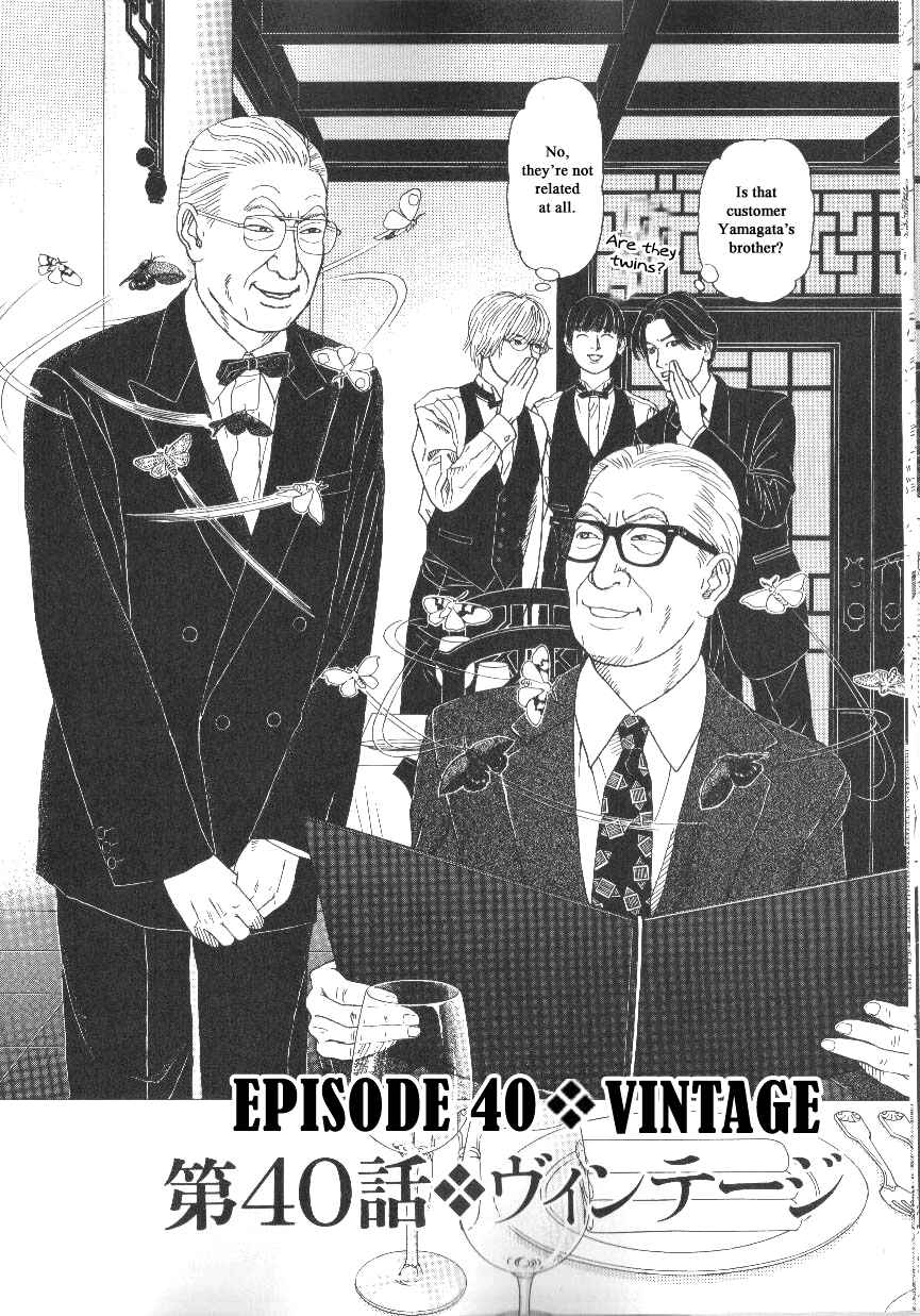 Page 2 Chapter 40 Heaven?