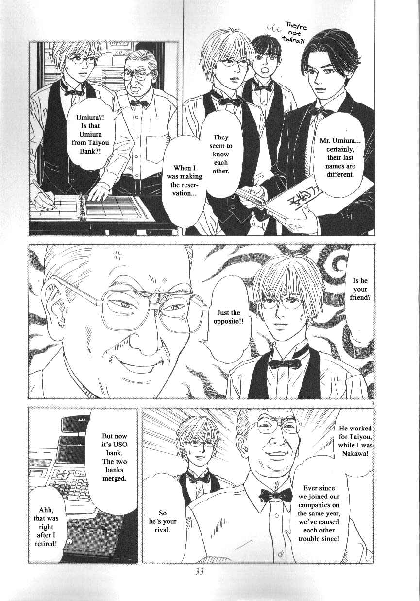 Page 3 Chapter 40 Heaven?