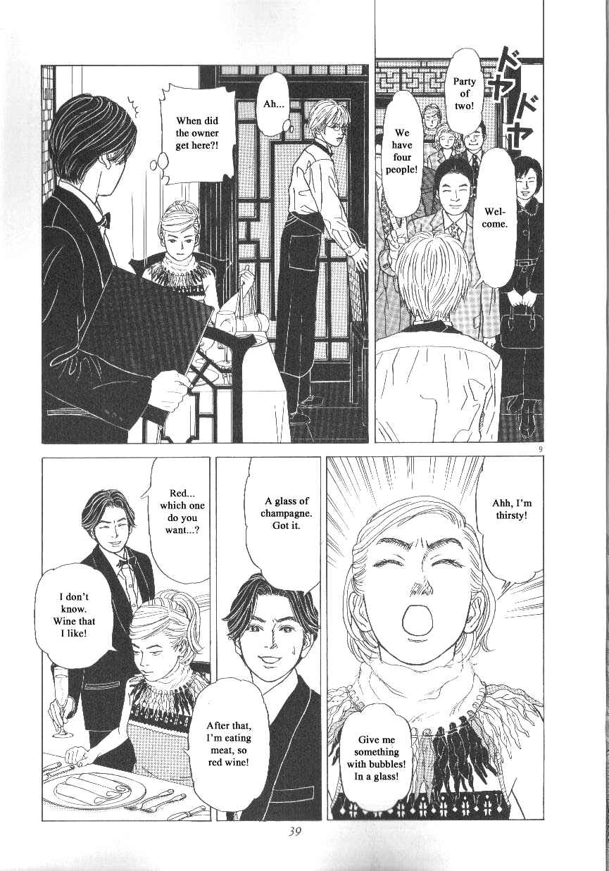 Page 9 Chapter 40 Heaven?