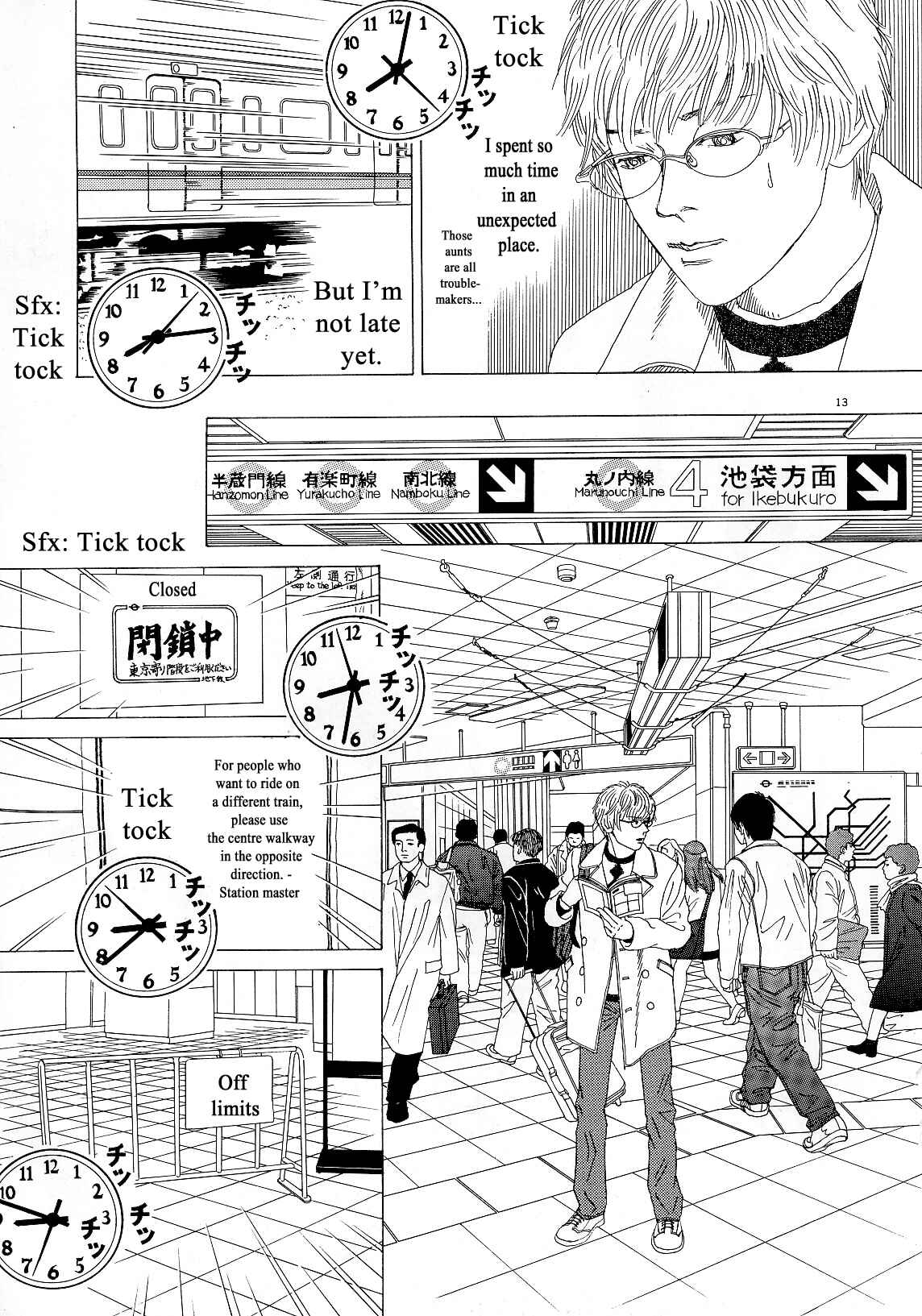 Page 17 Chapter 10 Heaven?