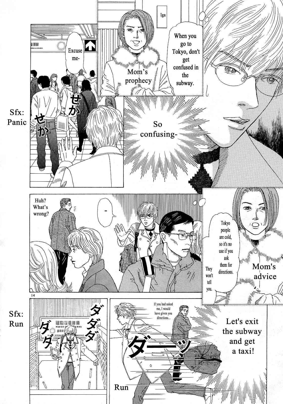 Page 18 Chapter 10 Heaven?