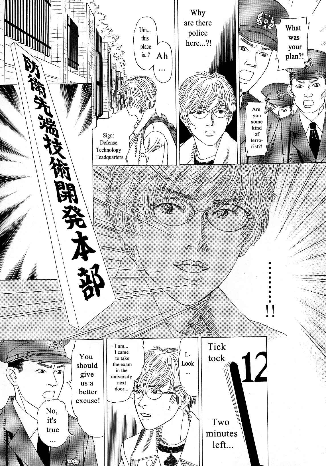 Page 27 Chapter 10 Heaven?
