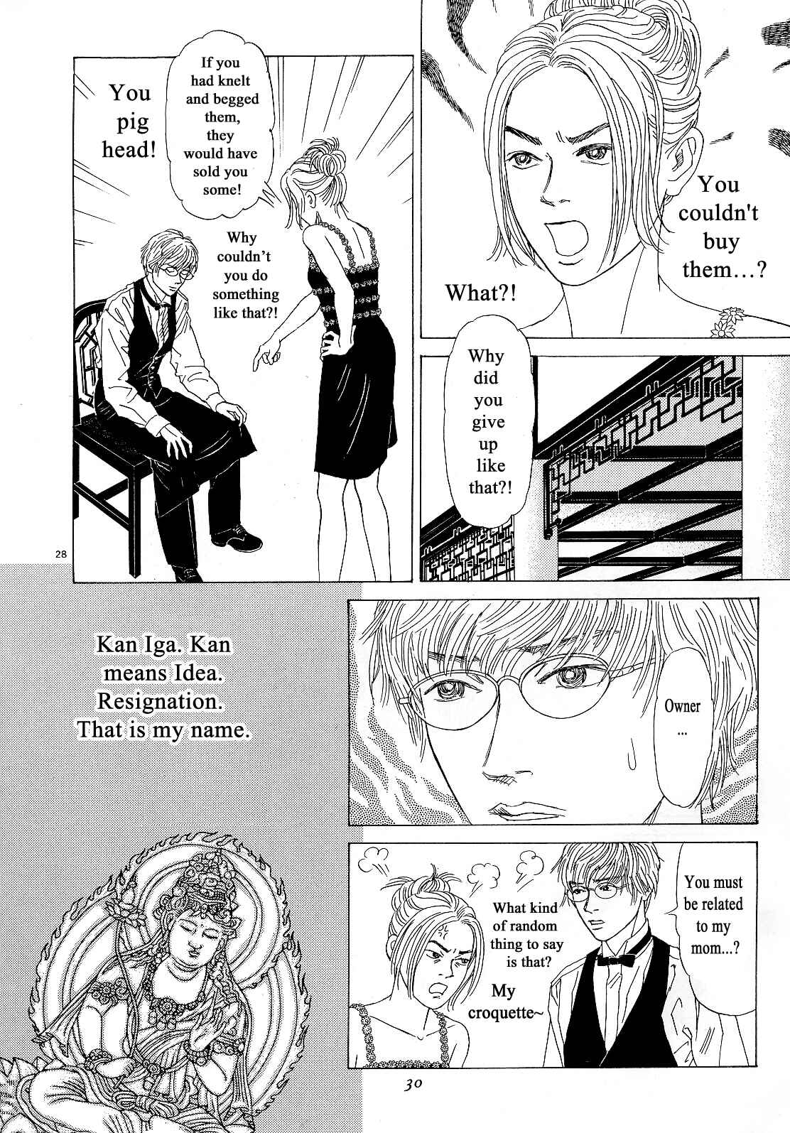 Page 32 Chapter 10 Heaven?