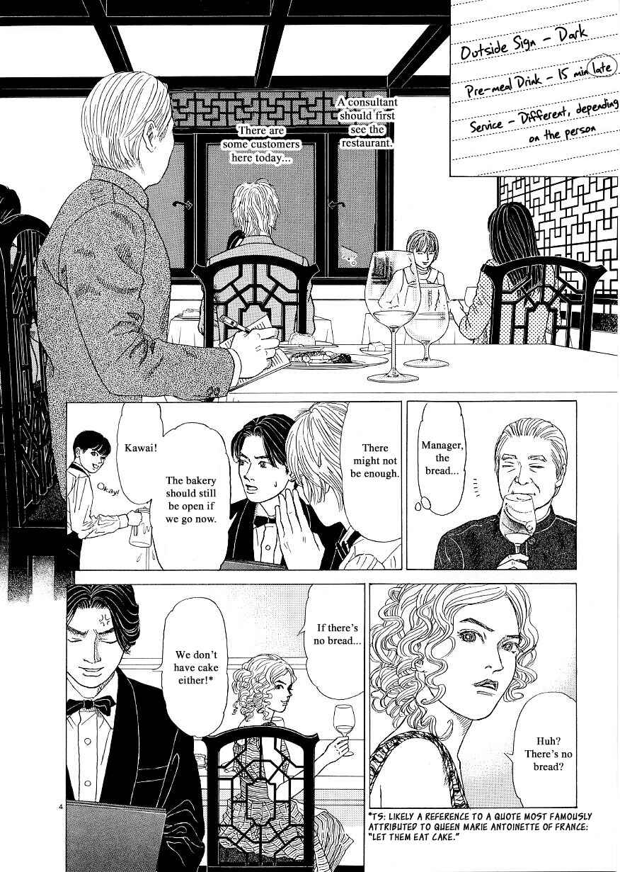 Page 4 Chapter 33 Heaven?