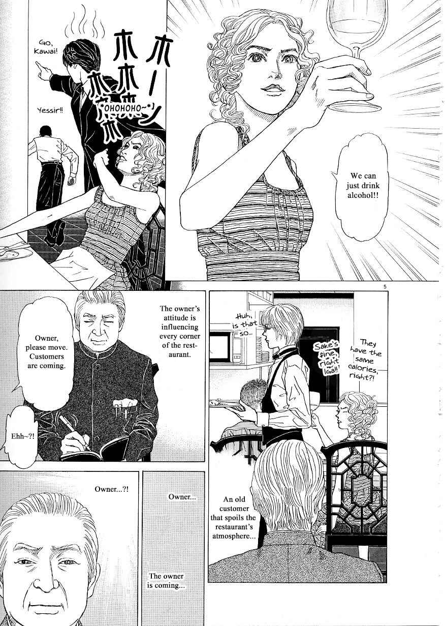Page 5 Chapter 33 Heaven?