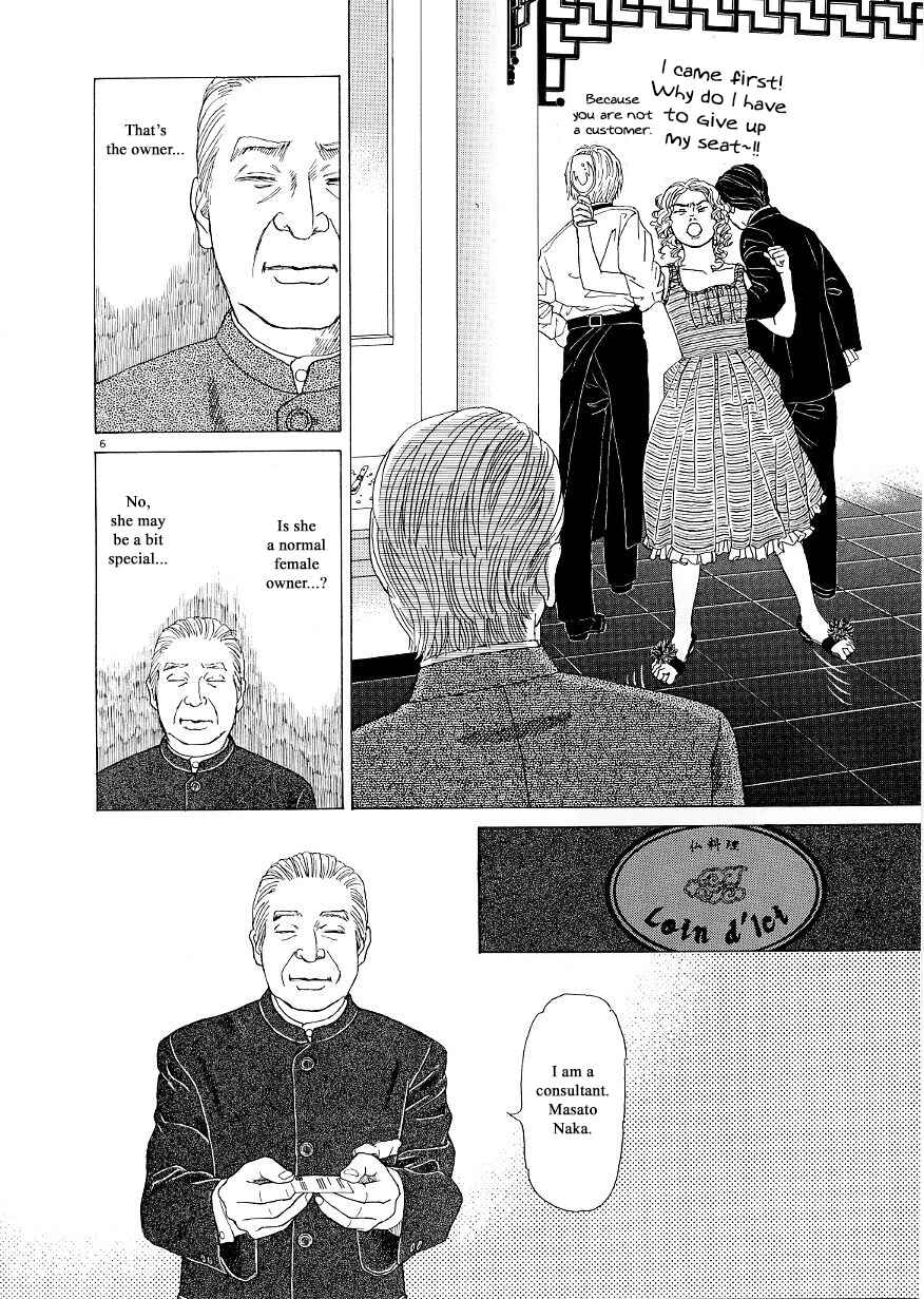 Page 6 Chapter 33 Heaven?