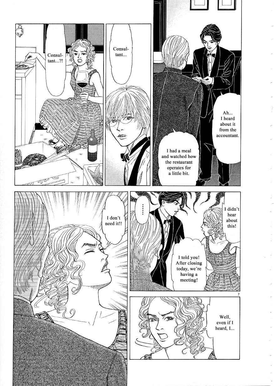 Page 7 Chapter 33 Heaven?