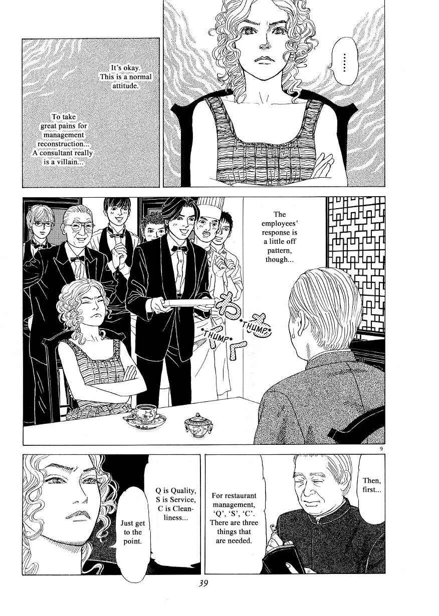 Page 9 Chapter 33 Heaven?