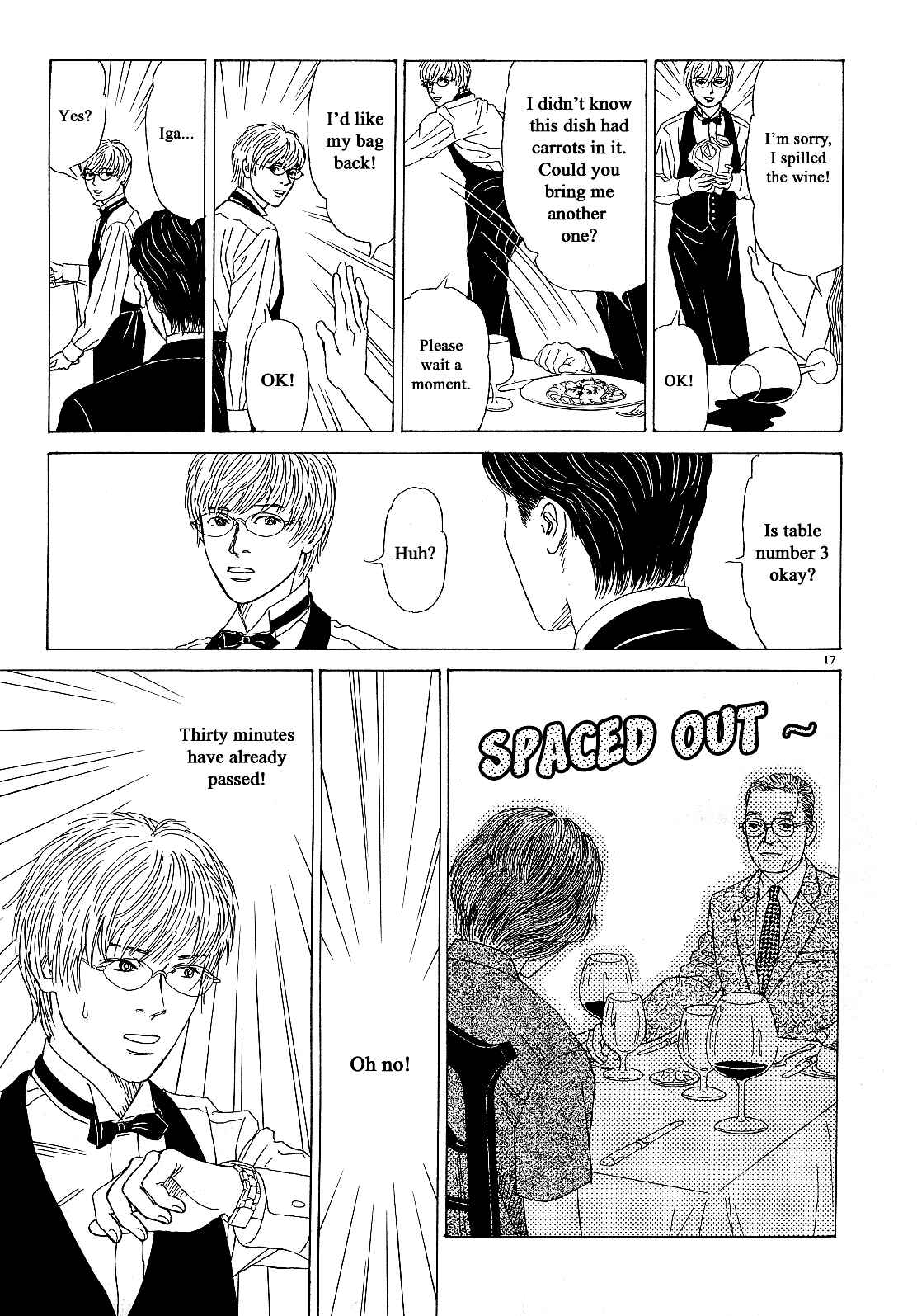 Page 17 Chapter 16 Heaven?