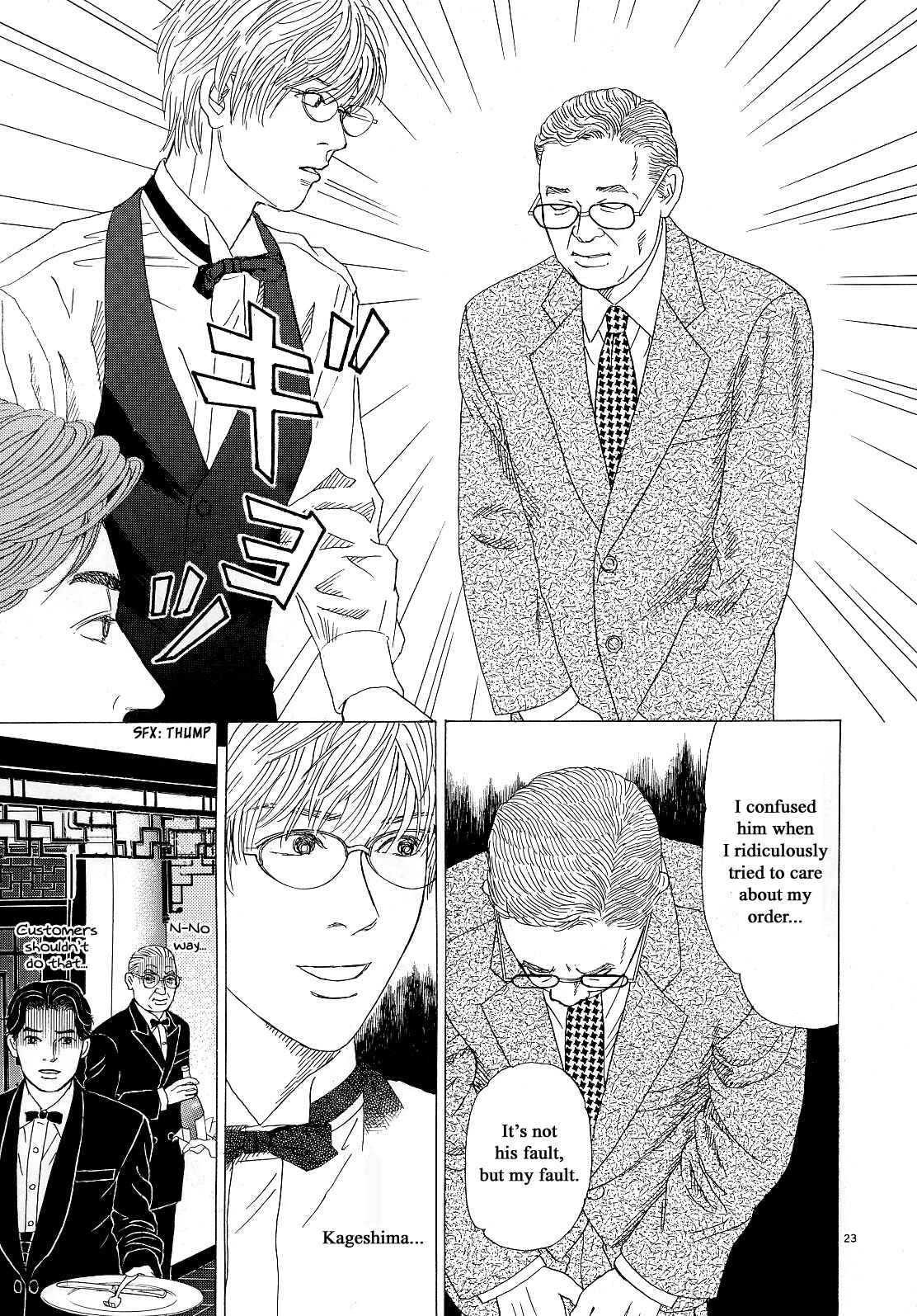 Page 23 Chapter 16 Heaven?