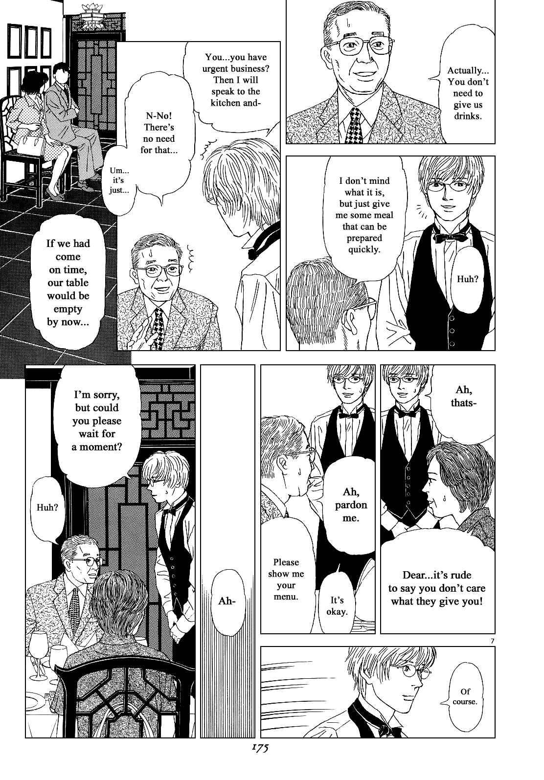 Page 7 Chapter 16 Heaven?