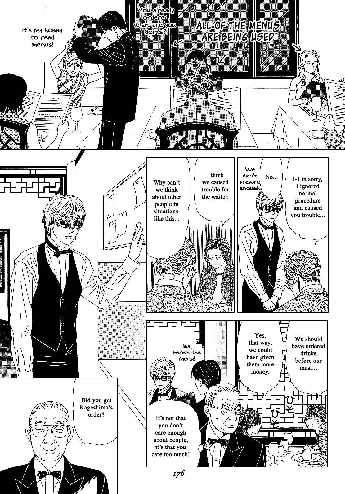 Page 8 Chapter 16 Heaven?
