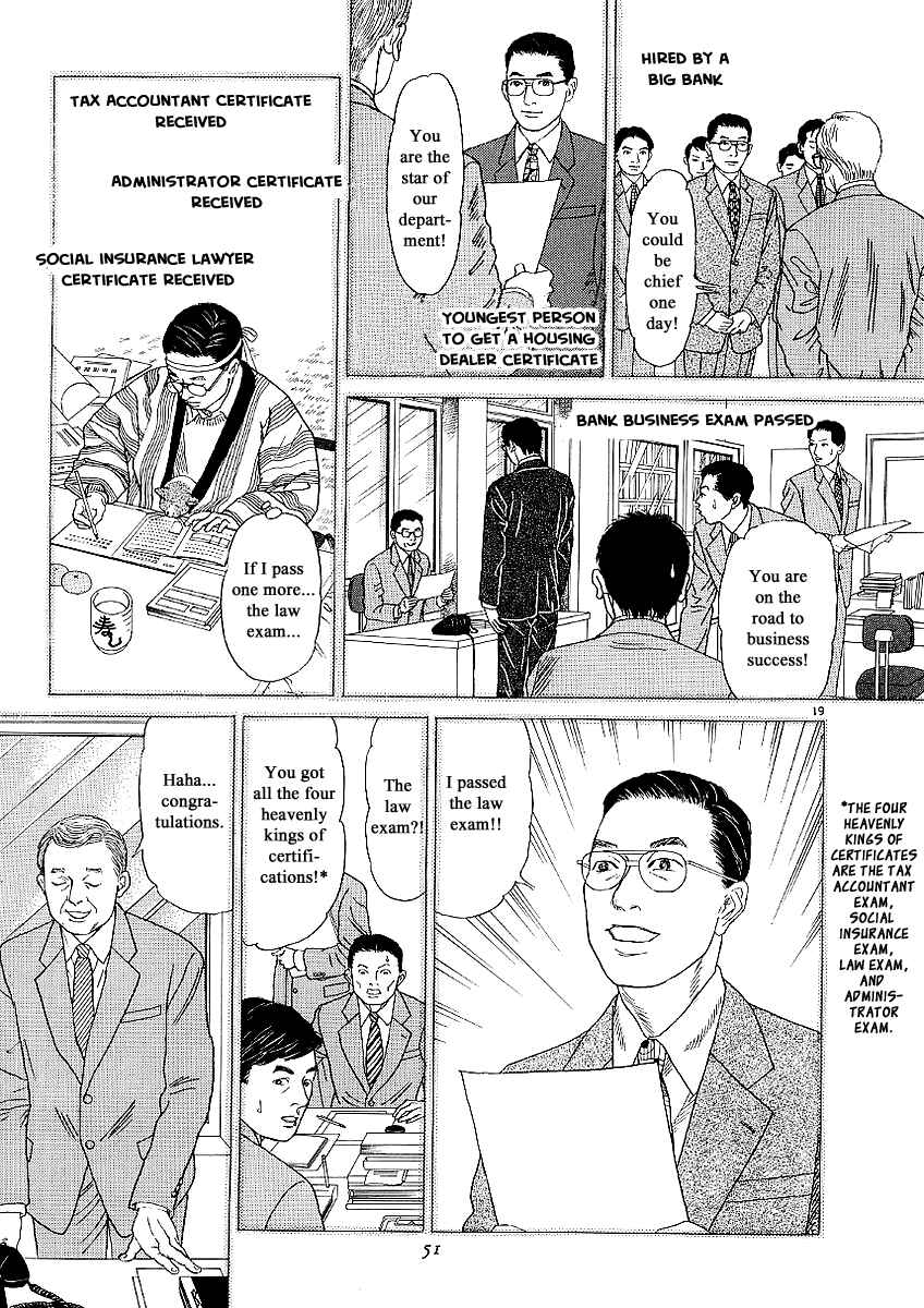 Page 19 Chapter 19 Heaven?