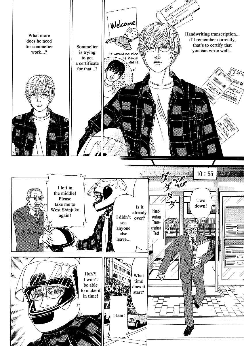 Page 7 Chapter 19 Heaven?