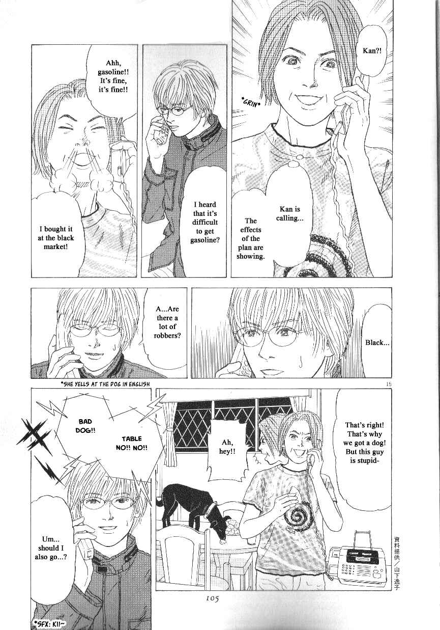 Page 15 Chapter 42 Heaven?