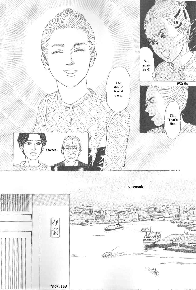 Page 20 Chapter 42 Heaven?